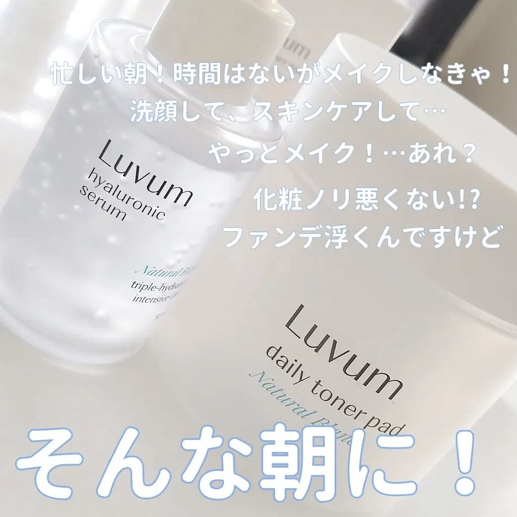 ナチュラルブランデイリートナーパッド/Luvum/トナーパッドを使ったクチコミ(2枚目)