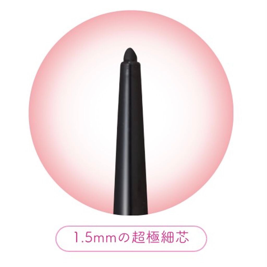 クリーミータッチライナー/キャンメイク/ジェルアイライナーを使ったクチコミ(3枚目)