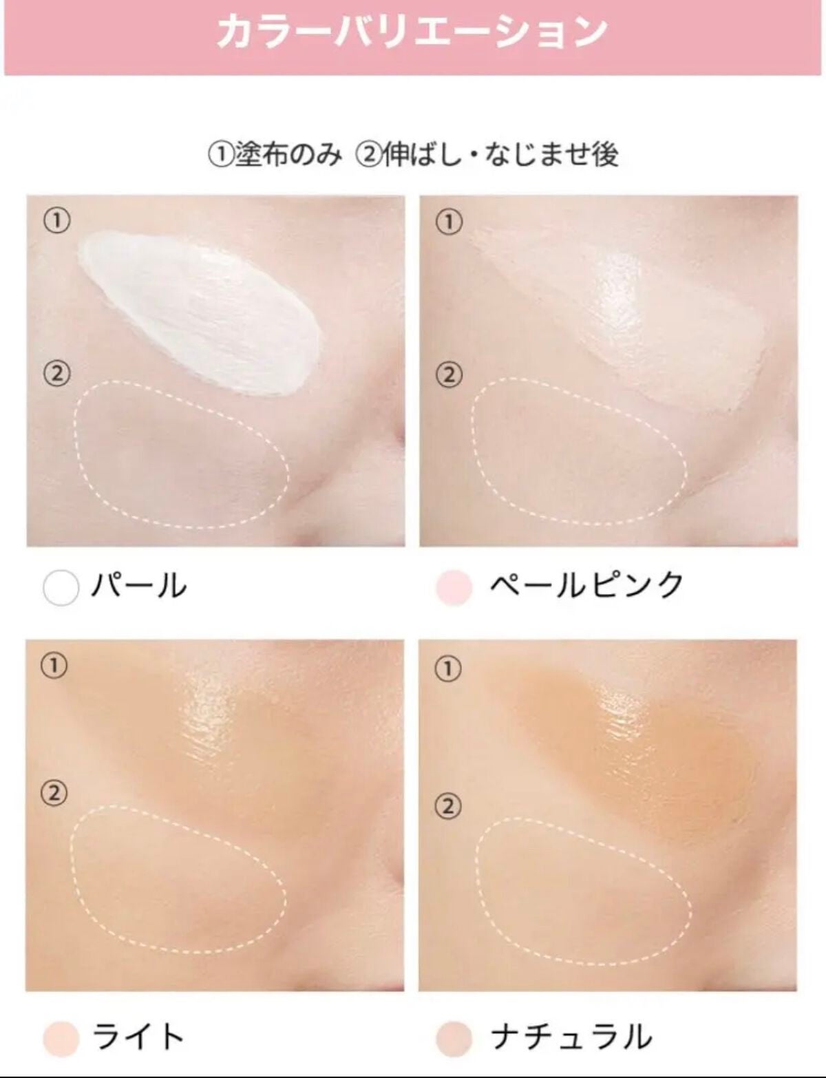 モイスト BBクリーム/WHOMEE/BBクリームを使ったクチコミ(3枚目)