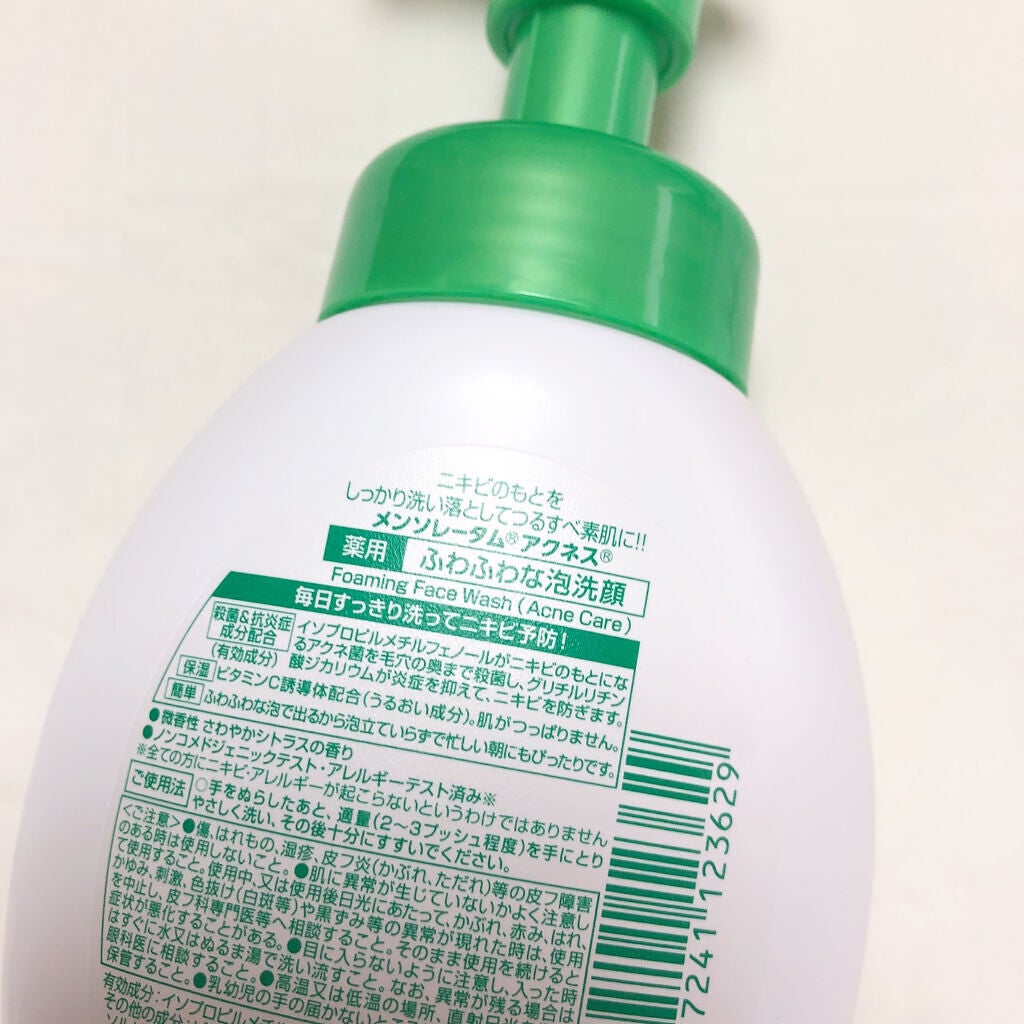薬用ふわふわな泡洗顔/メンソレータム アクネス/泡洗顔を使ったクチコミ(3枚目)