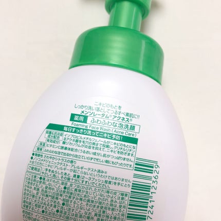 薬用ふわふわな泡洗顔/メンソレータム アクネス/泡洗顔を使ったクチコミ(3枚目)