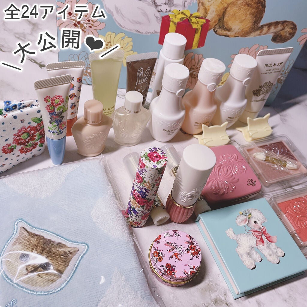 メイクアップ コレクション 2021/PAUL & JOE BEAUTE/メイクアップキットを使ったクチコミ(2枚目)