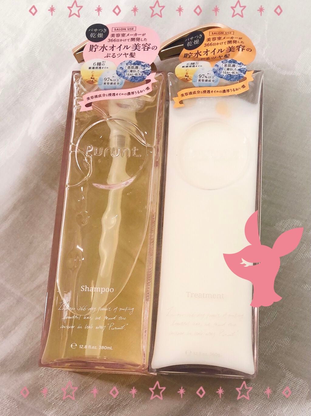 プルント モイストリッチ美容液シャンプー/モイストリッチリペア美容液トリートメント/Purunt./市販シャンプーを使ったクチコミ(1枚目)