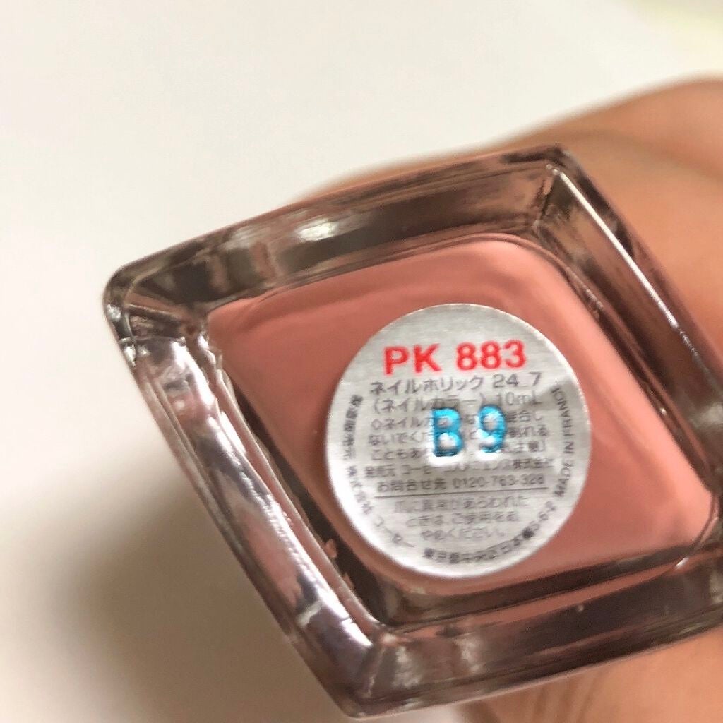 ネイルホリック 24_7/ネイルホリック/マニキュアを使ったクチコミ(2枚目)