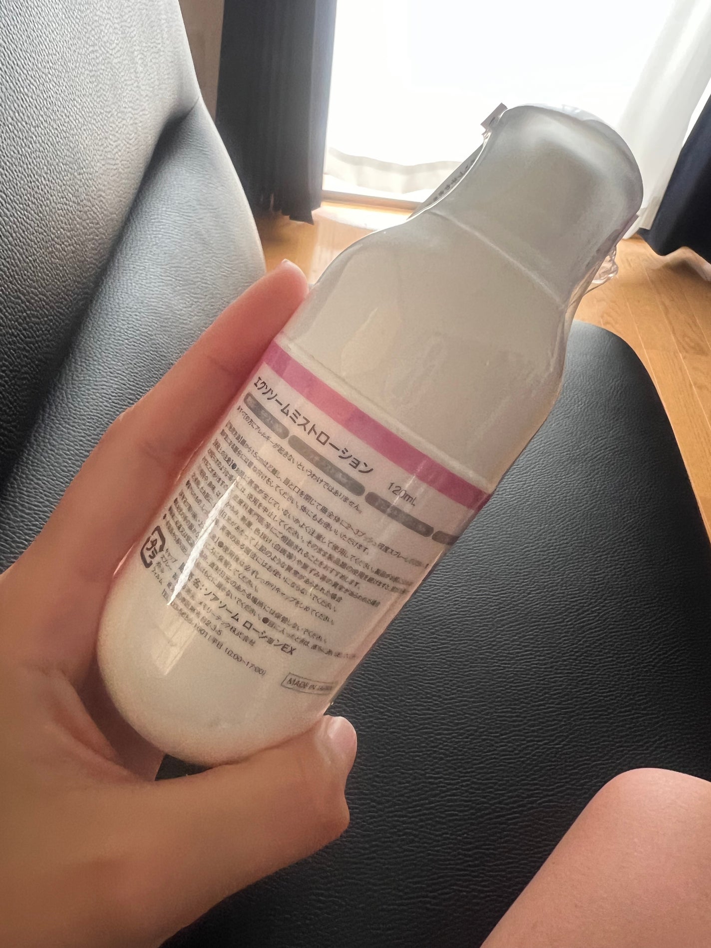 エクソソームミストローション/soarsome/ミスト状化粧水を使ったクチコミ(2枚目)