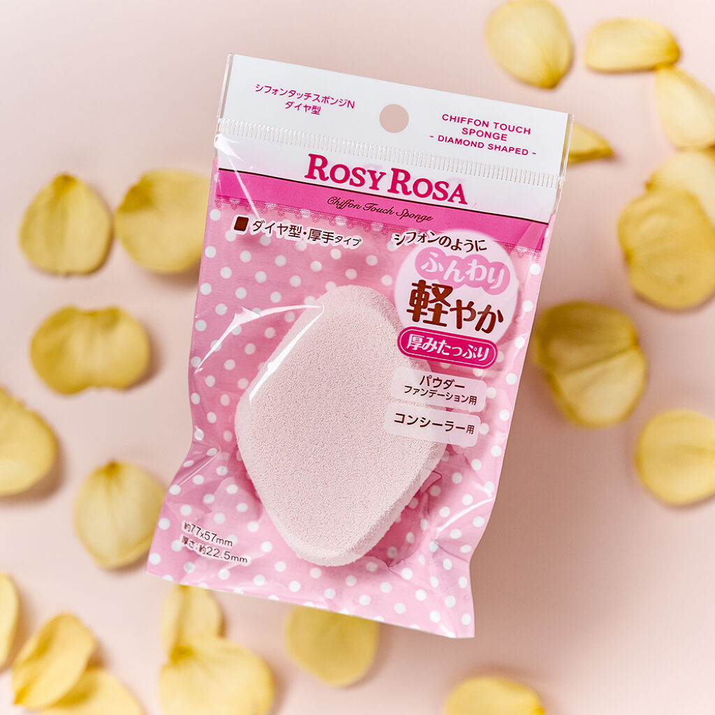 シフォンタッチスポンジN ダイヤ型/ロージーローザ/パフ・スポンジを使ったクチコミ（1枚目）