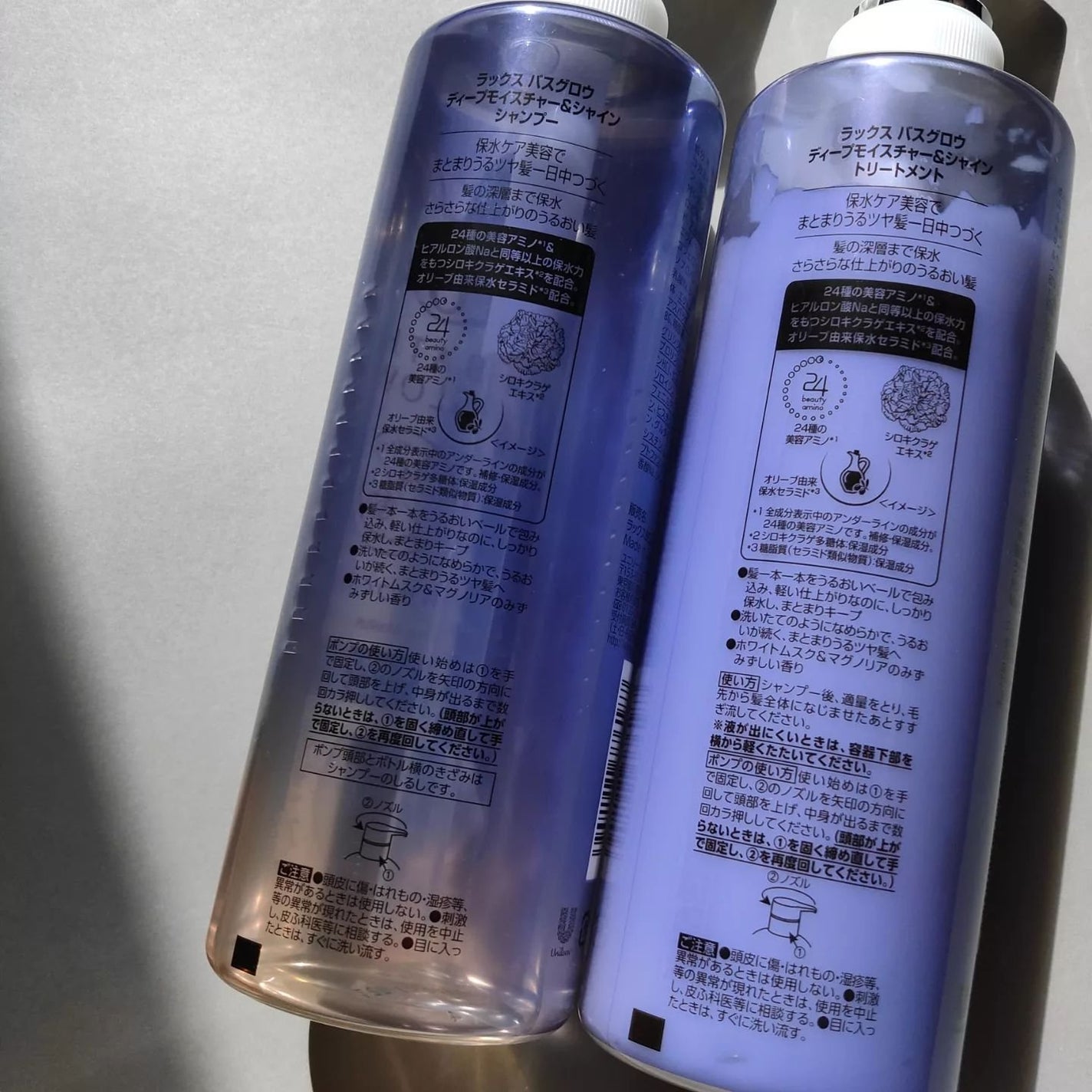 バスグロウ ディープモイスチャー&シャイン シャンプー/トリートメント/LUX/市販シャンプーを使ったクチコミ(2枚目)