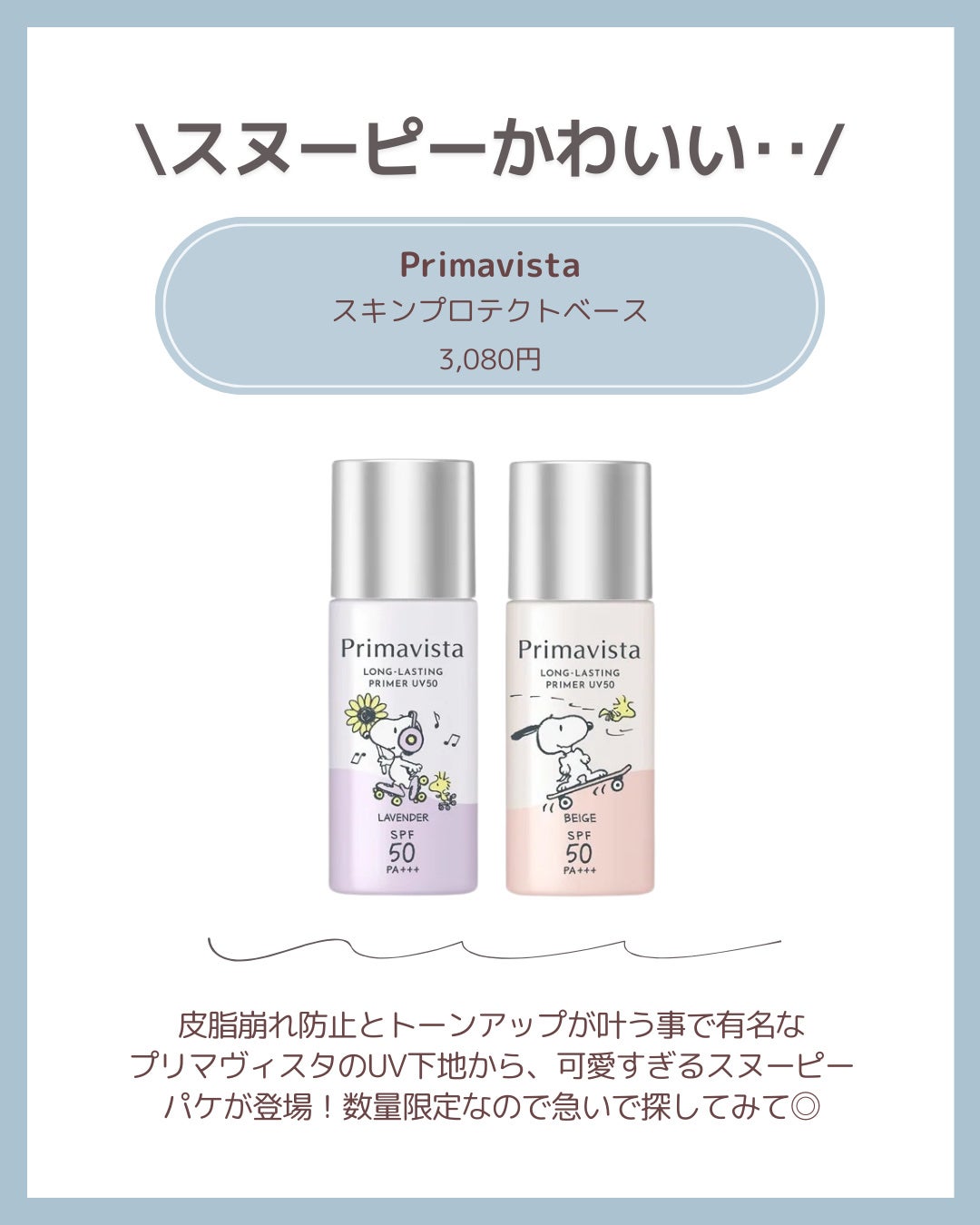 サマーボディスプレー/diptyque/ボディグッズを使ったクチコミ(5枚目)