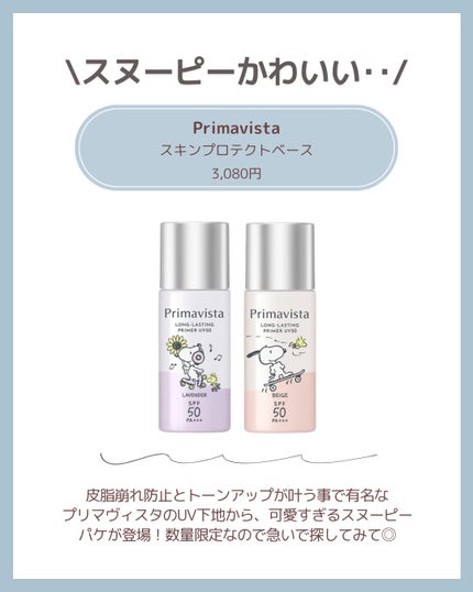 サマーボディスプレー/diptyque/ボディグッズを使ったクチコミ(5枚目)