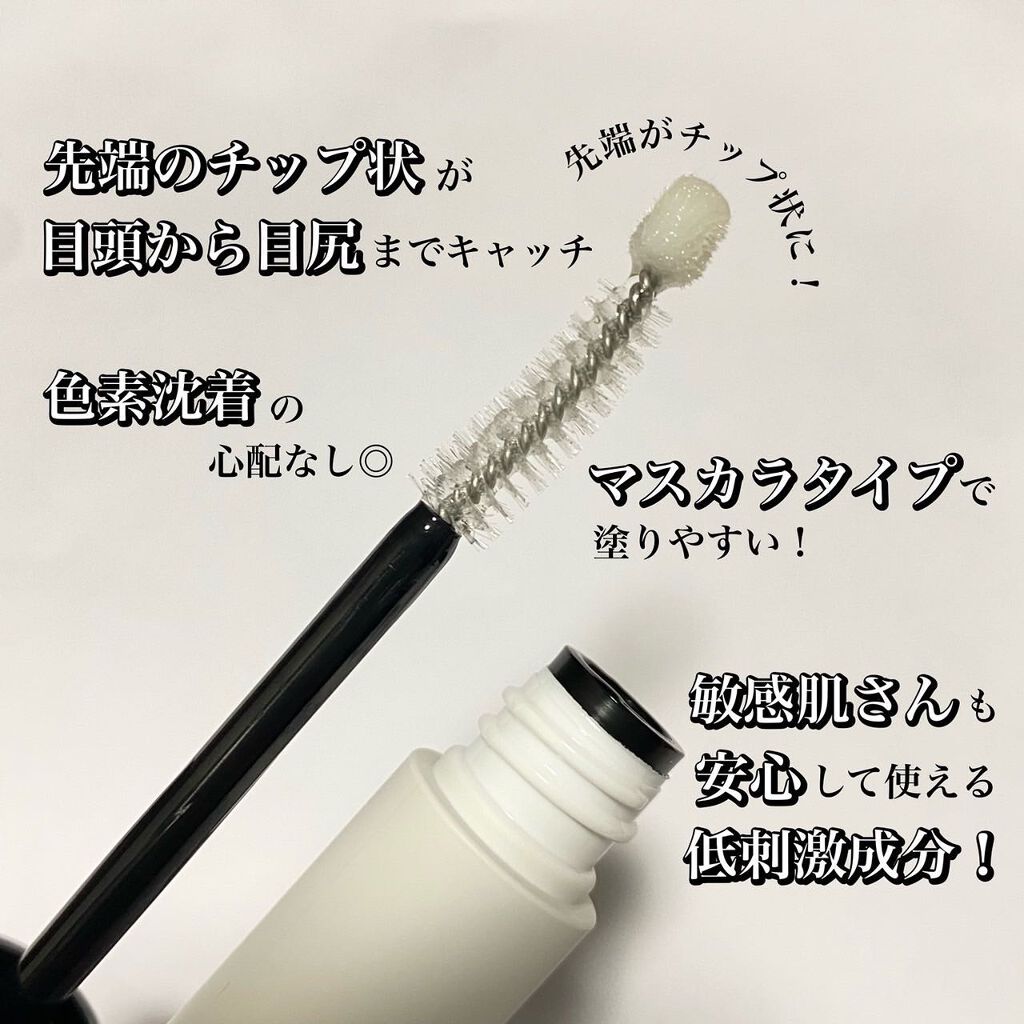 ハンオールラッシュセラム/rom&nd/まつげ美容液を使ったクチコミ（2枚目）