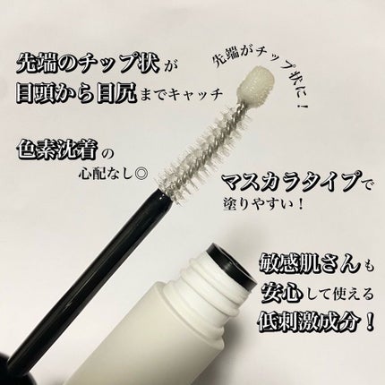 ハンオールラッシュセラム/rom&nd/まつげ美容液を使ったクチコミ(2枚目)