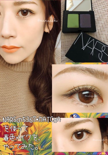 デュオアイシャドー/NARS/アイシャドウパレットを使ったクチコミ（1枚目）