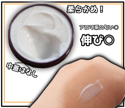 エイジングケア薬用美白クリーム/無印良品/乳液を使ったクチコミ(2枚目)