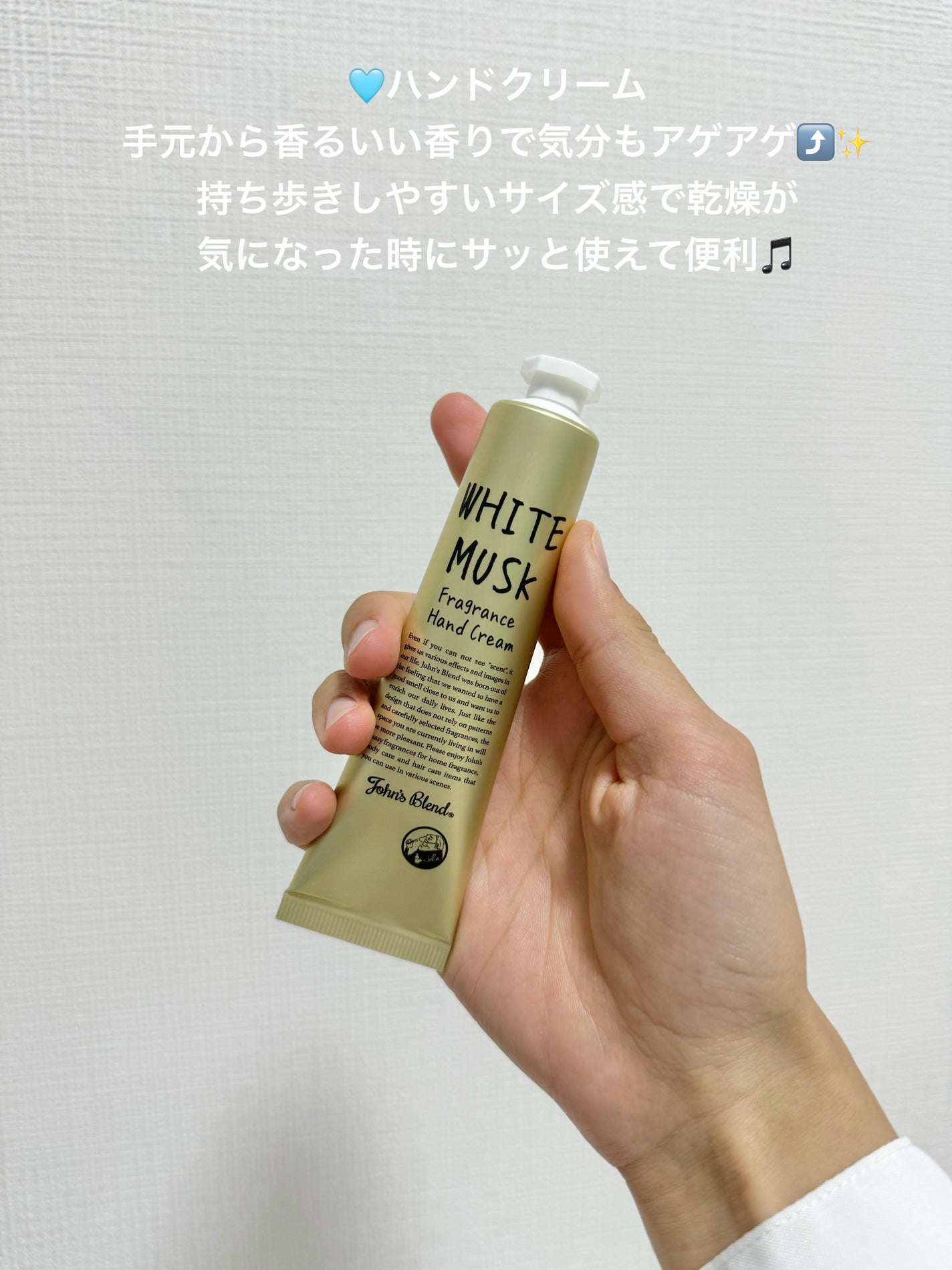 ヘアー&ボディミスト/John's Blend/香水(その他)を使ったクチコミ(5枚目)