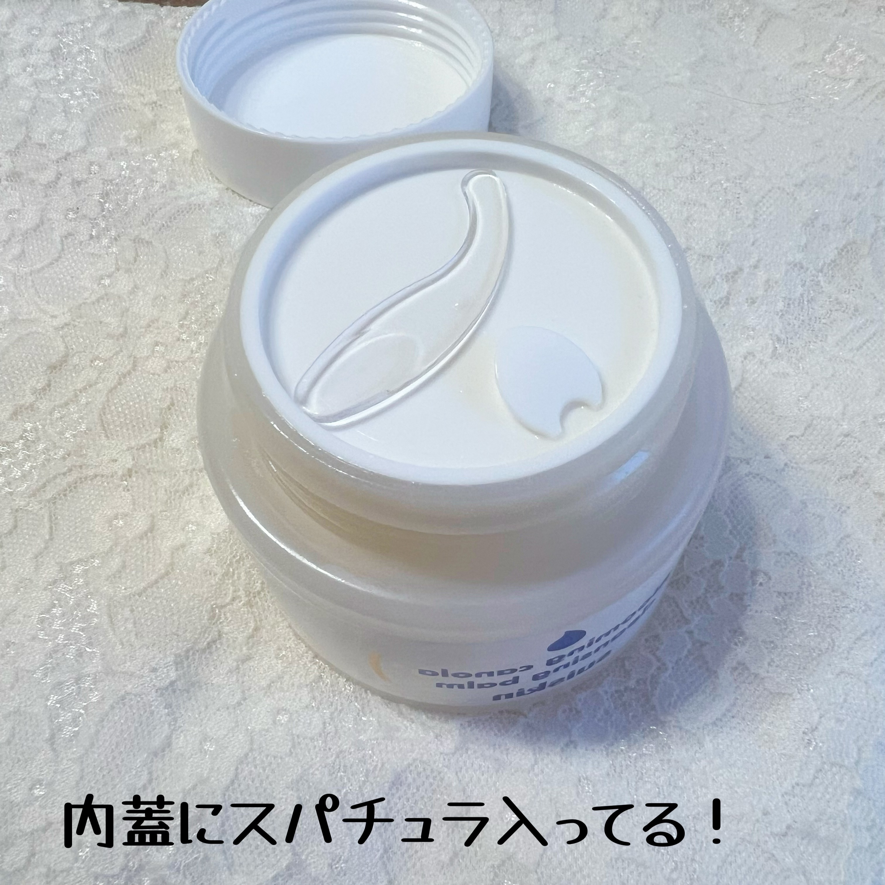 Blooming canola cleansing balm/suiskin/クレンジングバームを使ったクチコミ（3枚目）