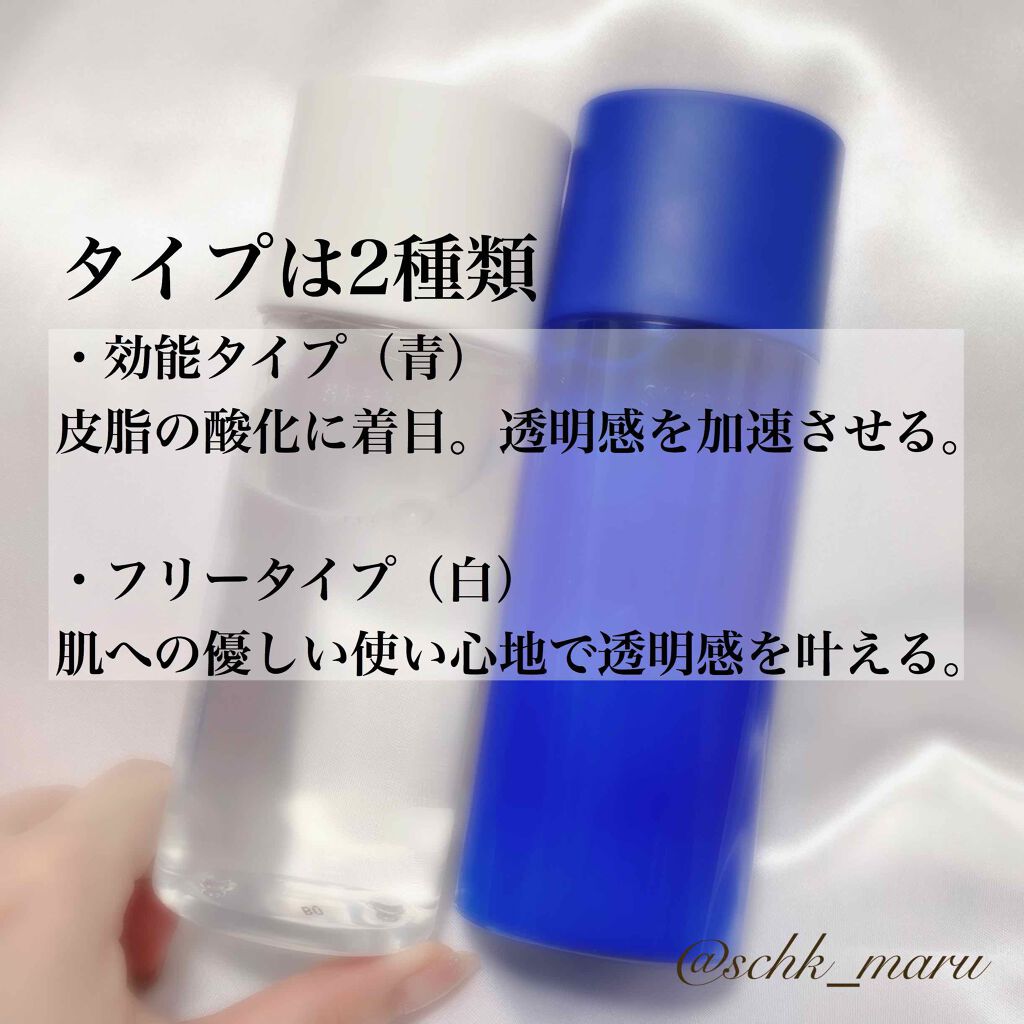 クリアウェルネス ナチュラル ドリップ/雪肌精/化粧水を使ったクチコミ（2枚目）