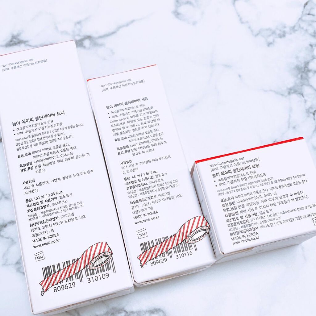 ACクリーンセーバーセラム/Neulii/美容液を使ったクチコミ（2枚目）