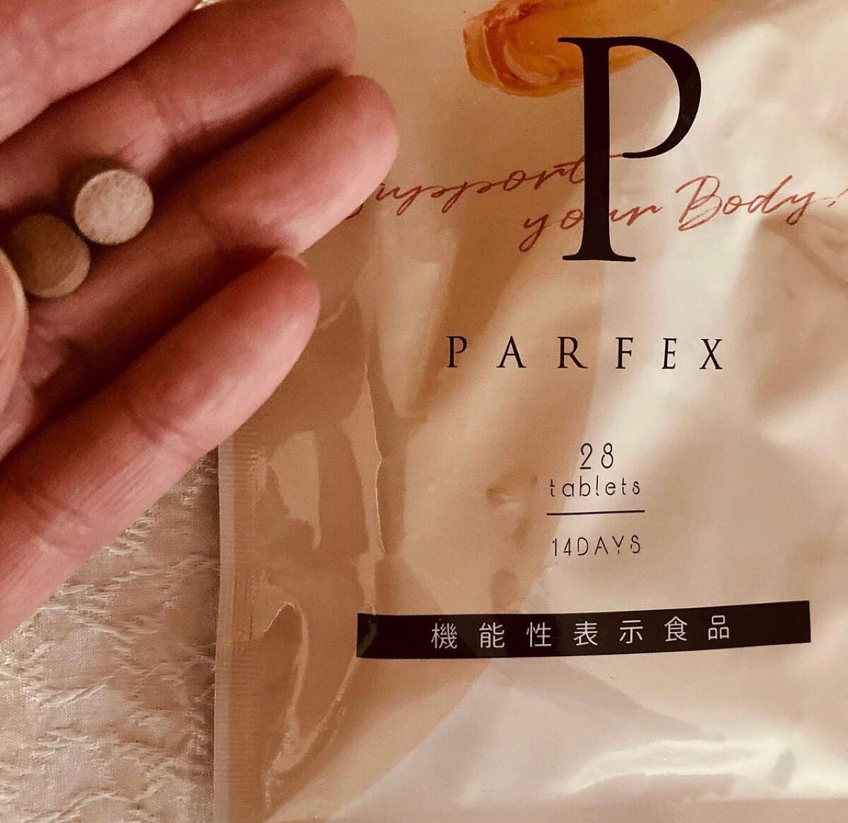 パルフェックス/パルフェックス/ボディサプリメントを使ったクチコミ(2枚目)