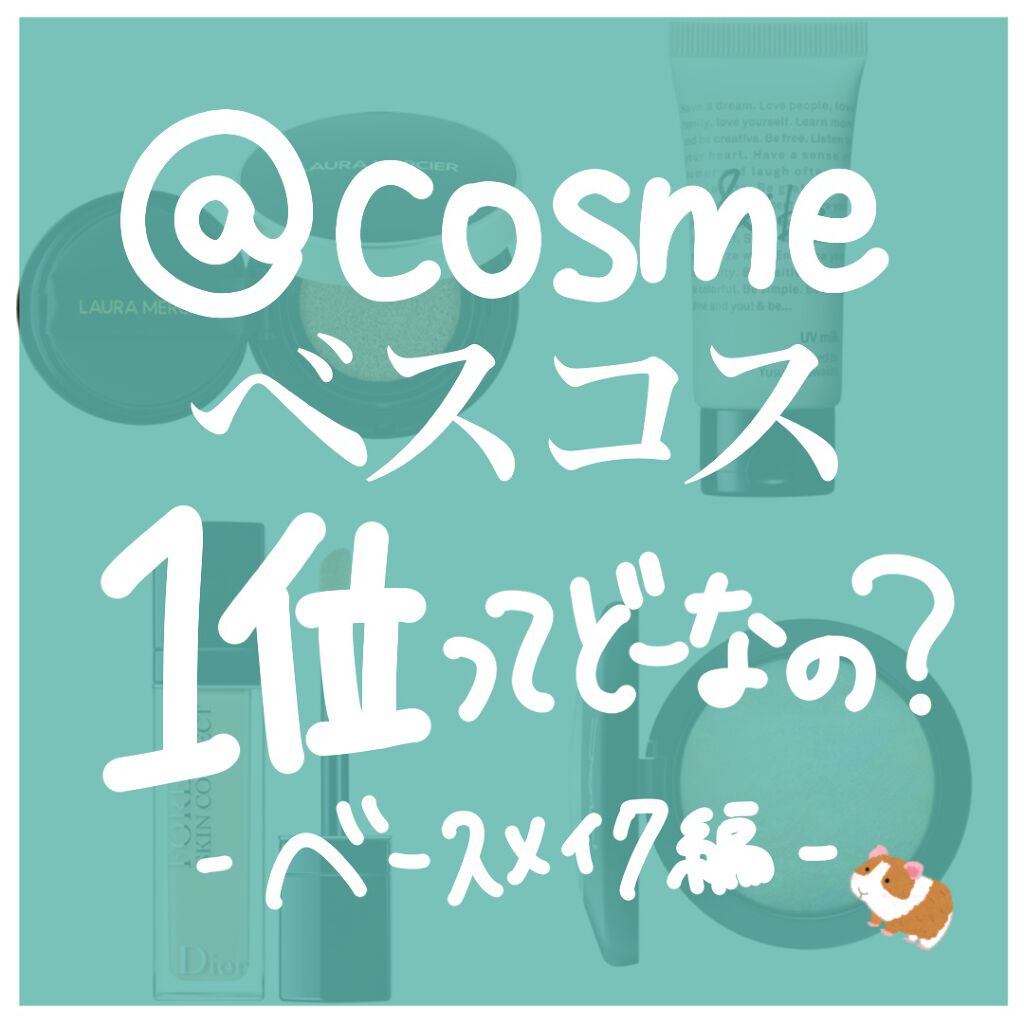 M·A·C ミネラライズ スキンフィニッシュ/M・A・C/パウダーハイライトを使ったクチコミ（1枚目）