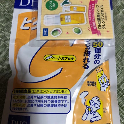 DHC ビタミンCハードカプセル/DHC/美容サプリメントを使ったクチコミ(1枚目)