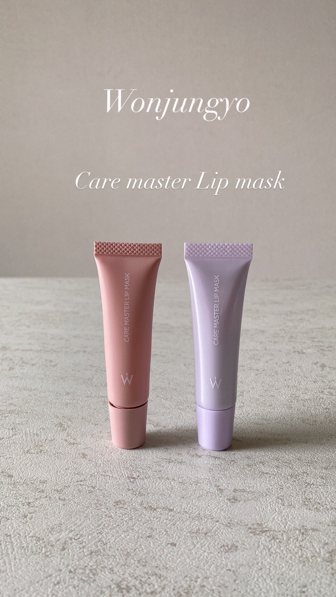 ウォンジョンヨ ケアマスターリップマスク/Wonjungyo/リップマスクを使ったクチコミ(1枚目)