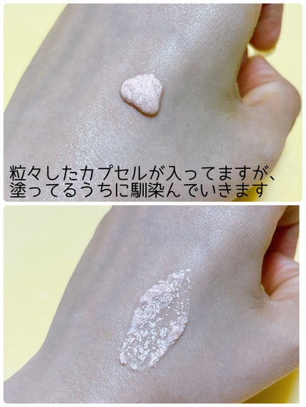 ビタミントーンアップサンセラム/VELY VELY/日焼け止めローションを使ったクチコミ(2枚目)