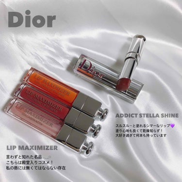 【旧】ディオール アディクト リップ マキシマイザー/Dior/リップグロスを使ったクチコミ（3枚目）