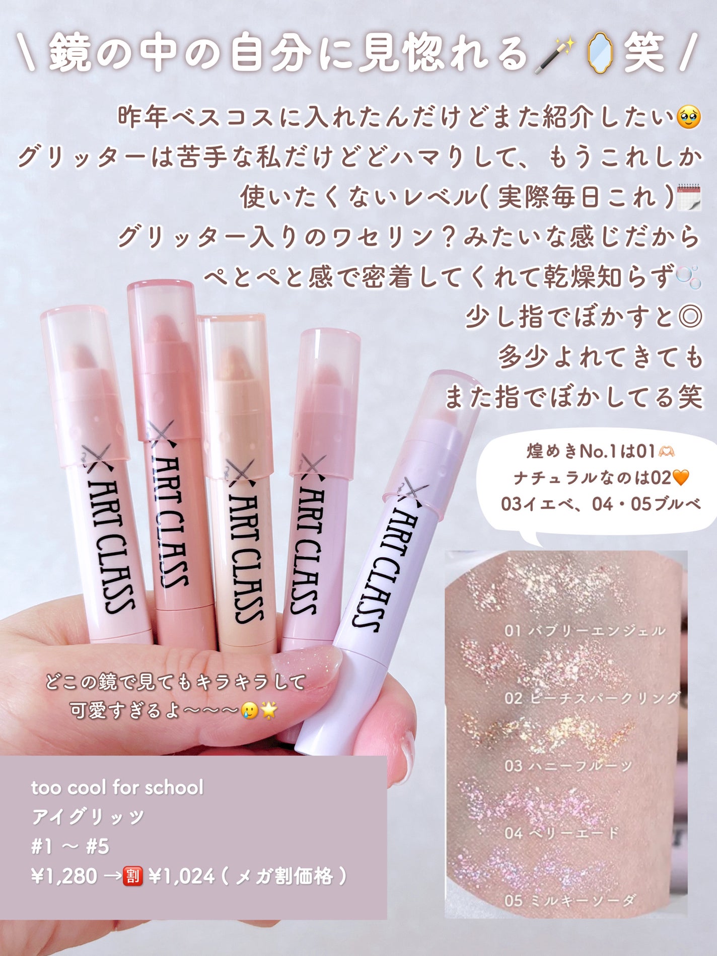 デュアルチーク/2aN/パウダーチークを使ったクチコミ(5枚目)