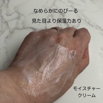 レッドブレミッシュ クリアスージングクリーム/Dr.G/フェイスクリームを使ったクチコミ(4枚目)