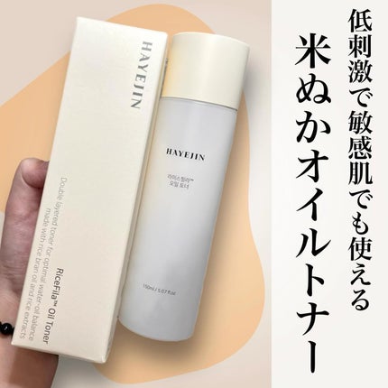 ライスピラーオイルトナー/HAYEJIN/化粧水を使ったクチコミ(1枚目)
