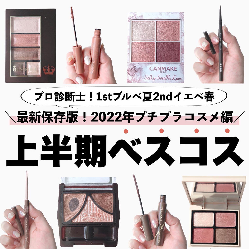 ジューシーピュアアイズ/キャンメイク/アイシャドウパレットを使ったクチコミ（1枚目）