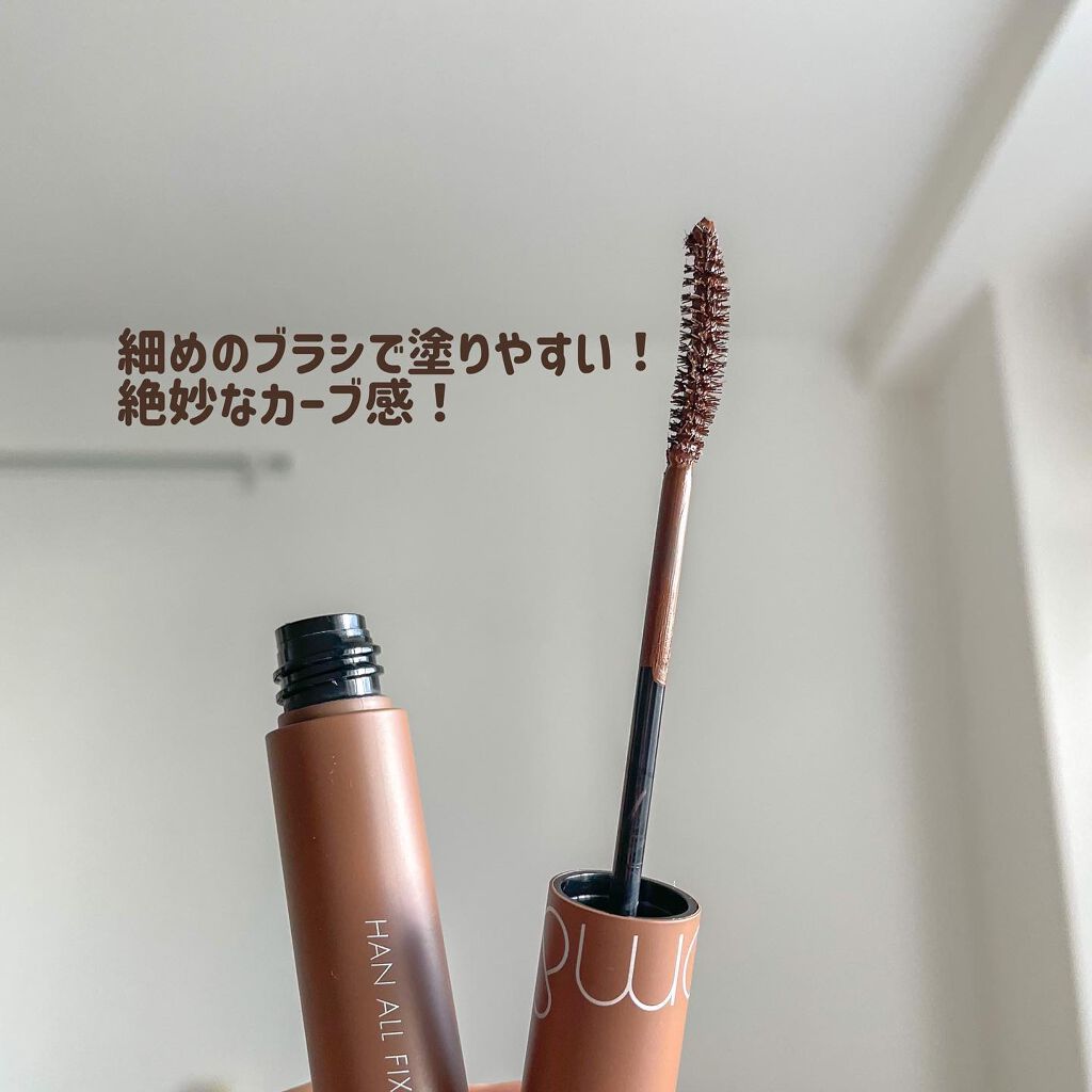 ハンオールフィックスマスカラ/rom&nd/マスカラを使ったクチコミ(2枚目)