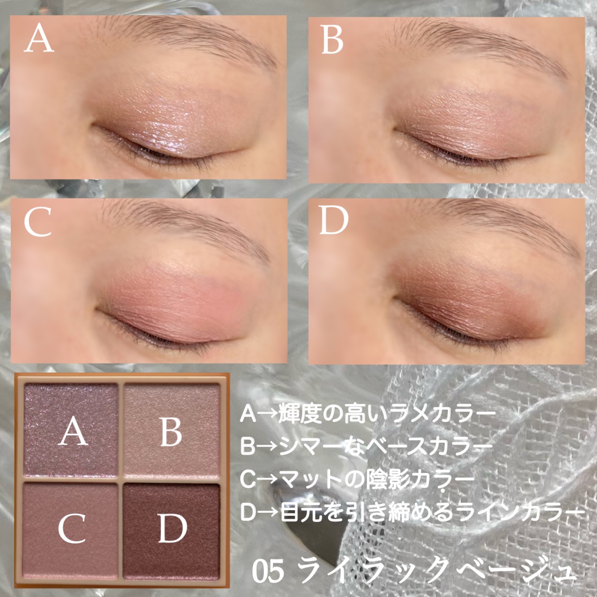 ベージュトーンアイシャドウ/CEZANNE/アイシャドウパレットを使ったクチコミ（2枚目）