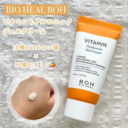 ビタミン ヒアルロニック ジェルクリーム/BIOHEAL BOH/オールインワン化粧品を使ったクチコミ(1枚目)