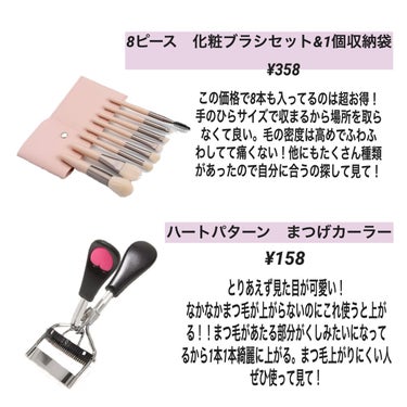 綺麗になりたい on LIPS 「SHEINの購入品紹介✨ヘアクリップ売り切れのものもあったので..」（1枚目）