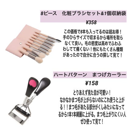 を使ったクチコミ(1枚目)