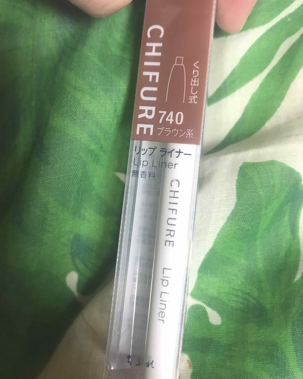 口紅(詰替用)/ちふれ/口紅を使ったクチコミ(2枚目)