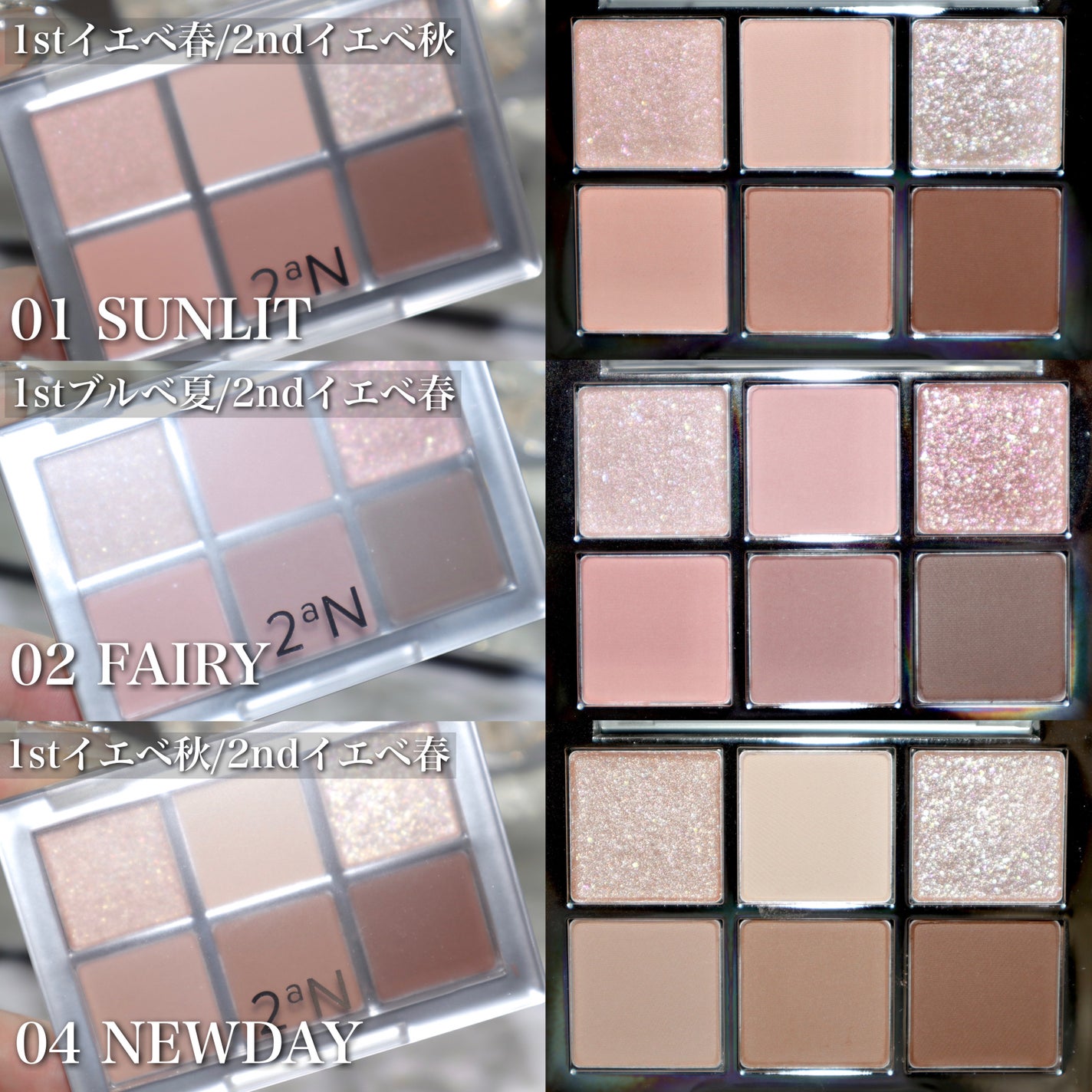 ベターミーアイパレット/2aN/マルチパレットを使ったクチコミ(3枚目)