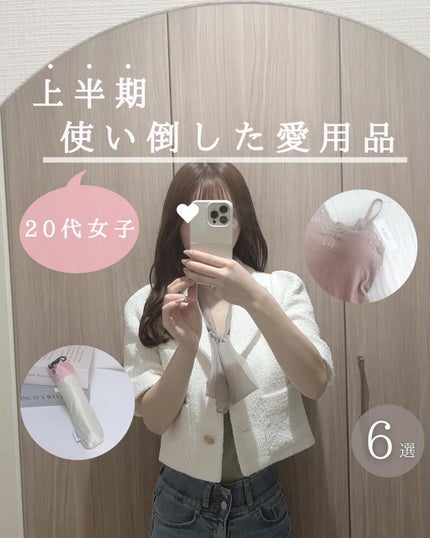 を使ったクチコミ(1枚目)