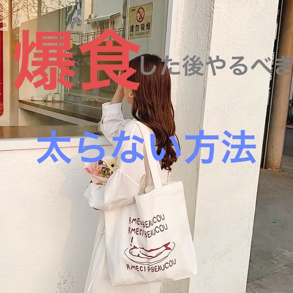 カロリミット/ファンケル/ボディサプリメントを使ったクチコミ(1枚目)