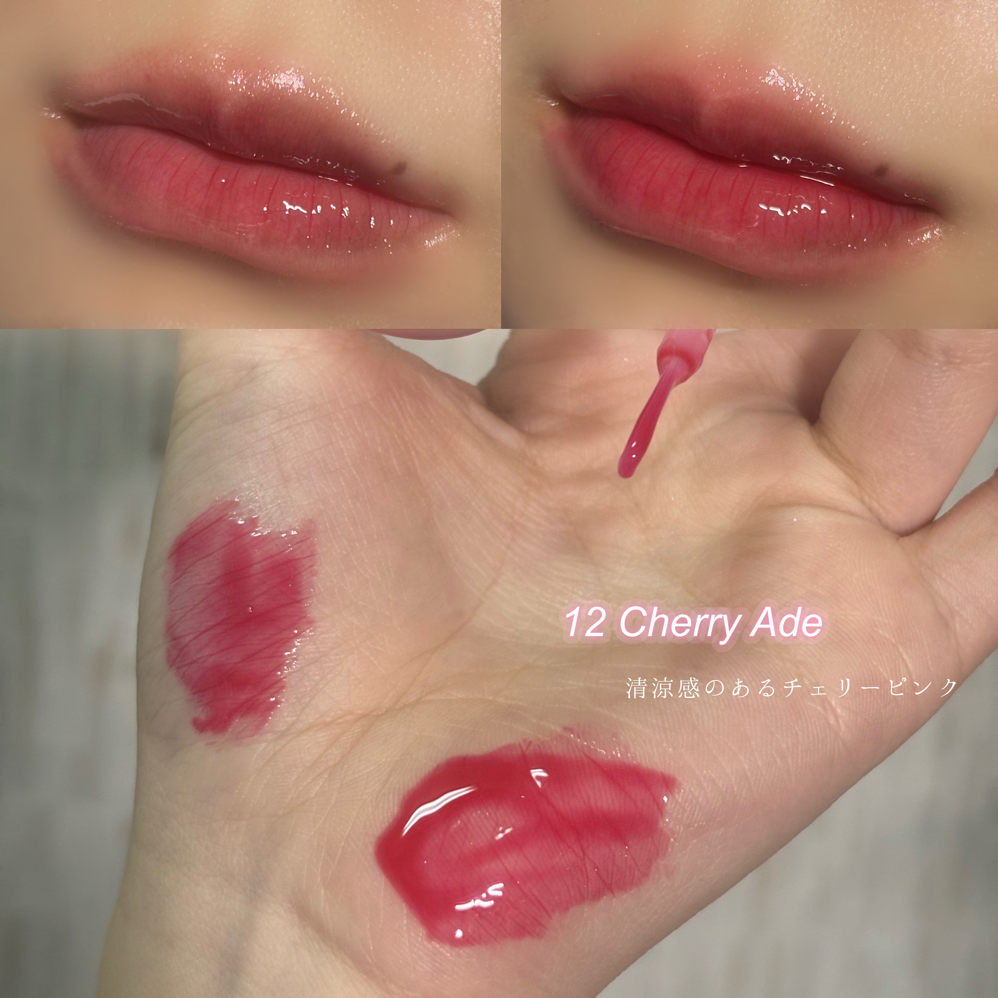 ジューシーベリープランピングリップオイル/TOCOBO/リップグロスを使ったクチコミ（3枚目）