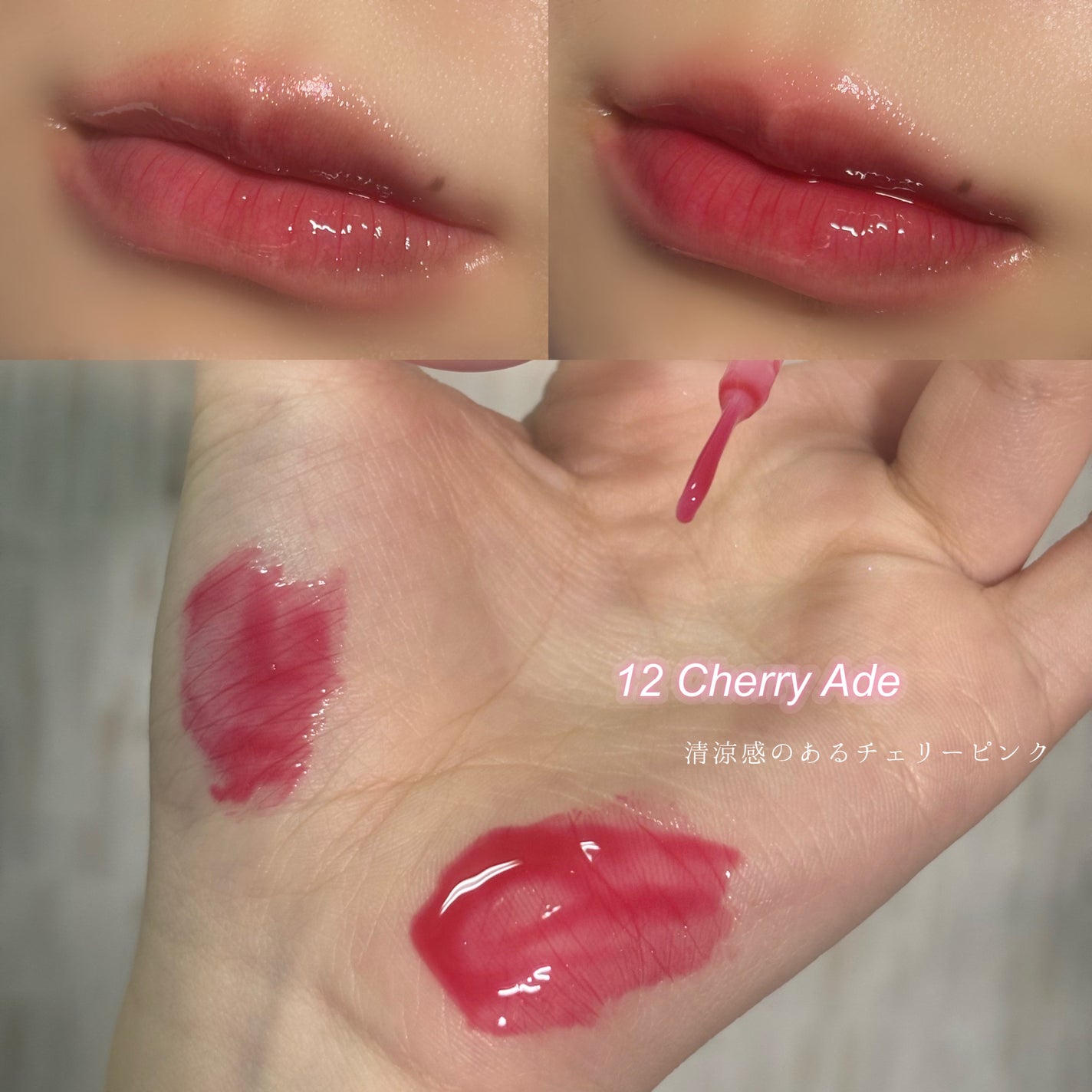 ジューシーベリープランピングリップオイル/TOCOBO/リップグロスを使ったクチコミ(3枚目)