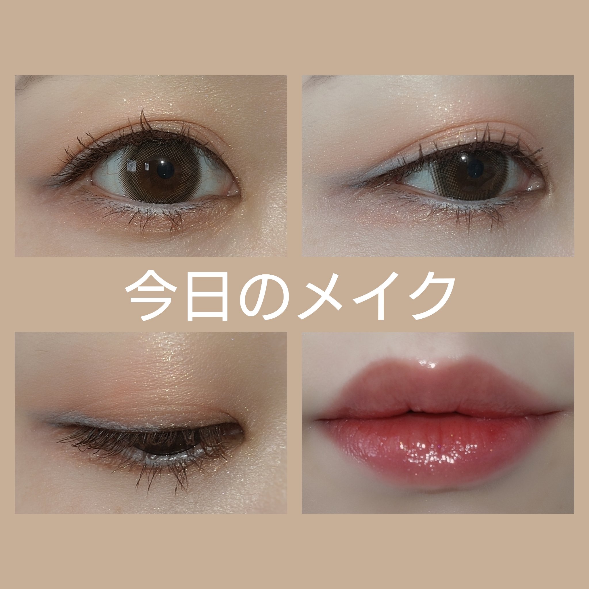 パウダー&ライナー/sopo/スティックアイシャドウを使ったクチコミ（1枚目）