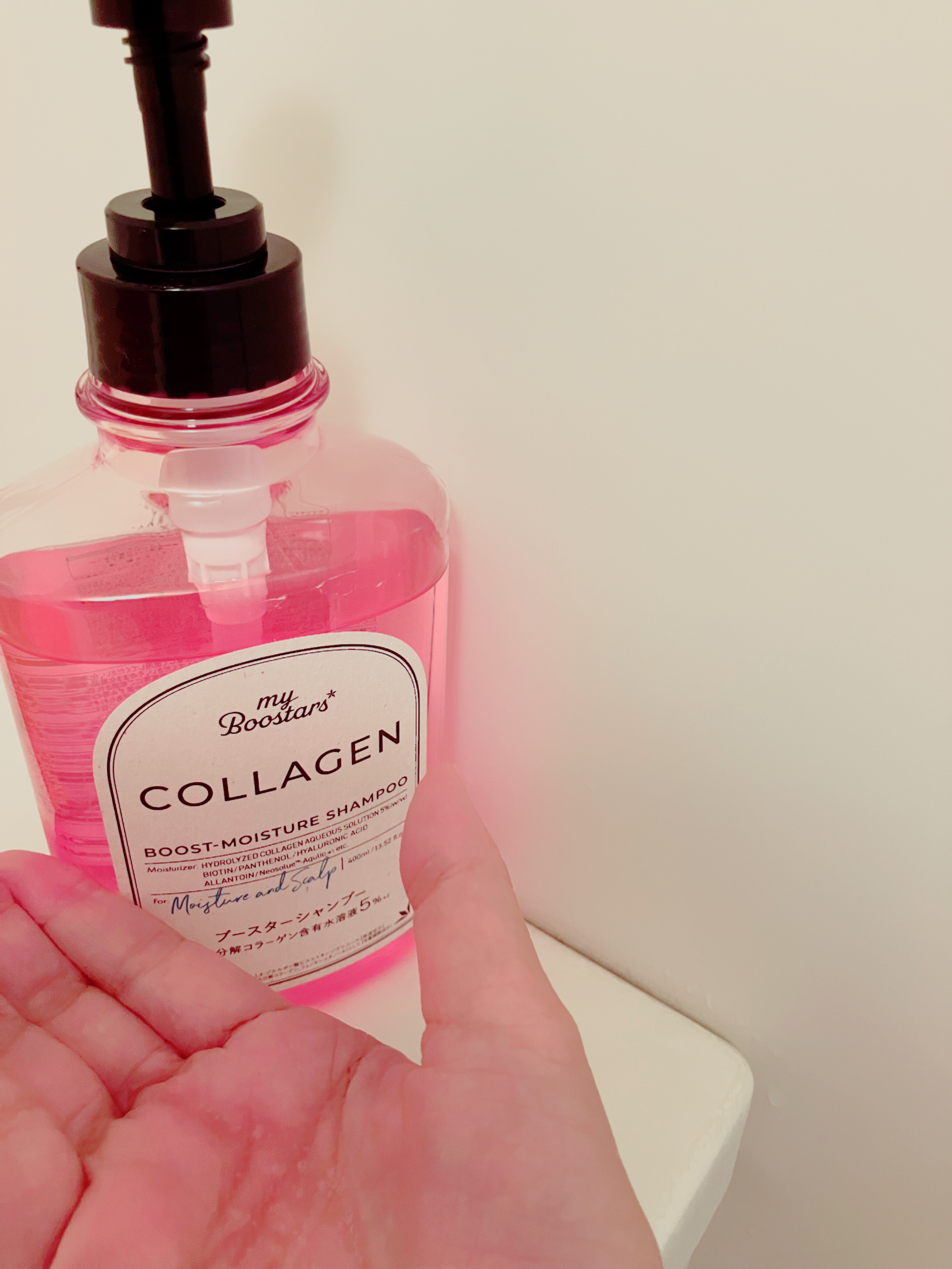 コラーゲン ブースター [モイスチャー＆スカルプ] ３点セット ベルガモットアロマの香り/マイブースターズ/その他キットセットを使ったクチコミ（2枚目）