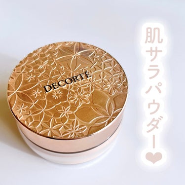 フェイスパウダー 10 misty beige/DECORTÉ/ルースパウダーを使ったクチコミ（1枚目）