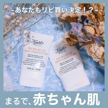 キールズ ブラー/Kiehl's/化粧下地を使ったクチコミ（1枚目）