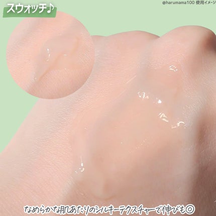 ビタミンウォータージェルアドバンスド/I'm from/フェイスクリームを使ったクチコミ(4枚目)