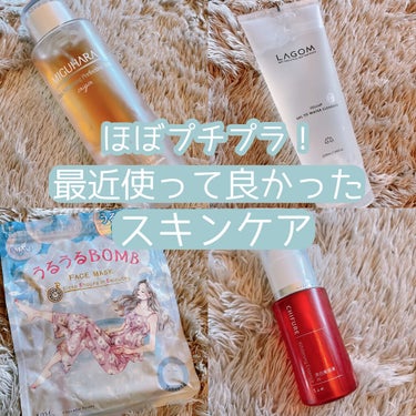 Ultra Whitening Toner origin/MIGUHARA/化粧水を使ったクチコミ（1枚目）