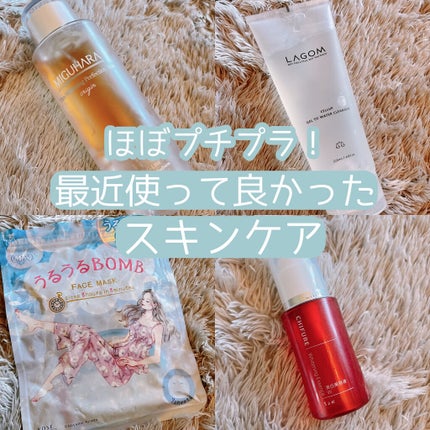 Ultra Whitening Toner origin/MIGUHARA/化粧水を使ったクチコミ(1枚目)