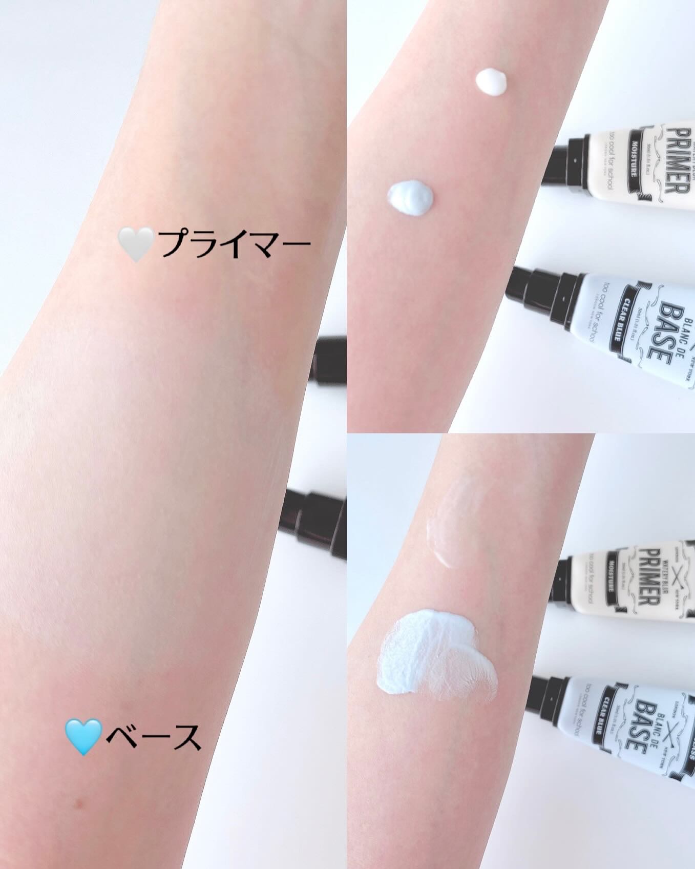 しっとり&なめらかウォータリーブラープライマー/too cool for school/化粧下地を使ったクチコミ（2枚目）